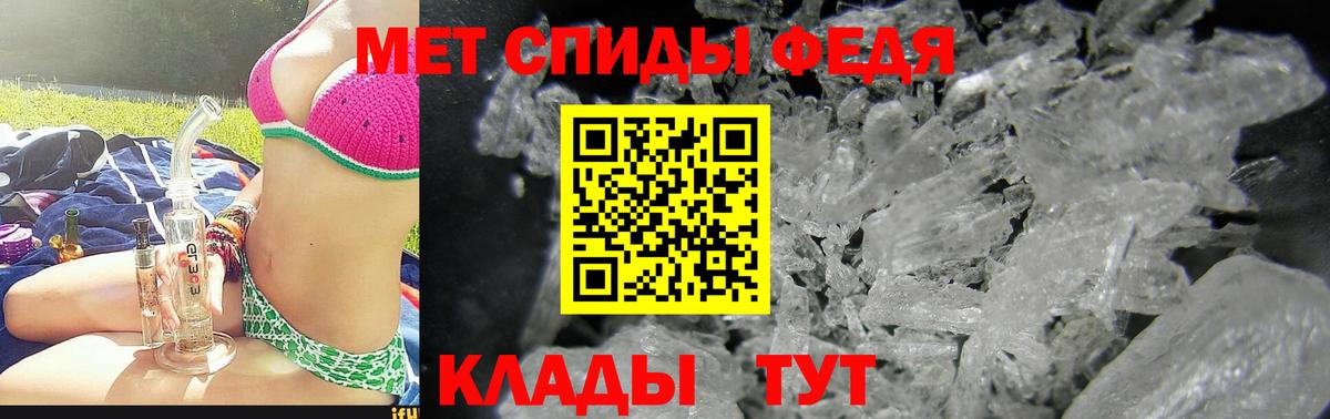 АМФЕТАМИН 97%  Вход с VPN  Amphetamine  Красный Сулин 