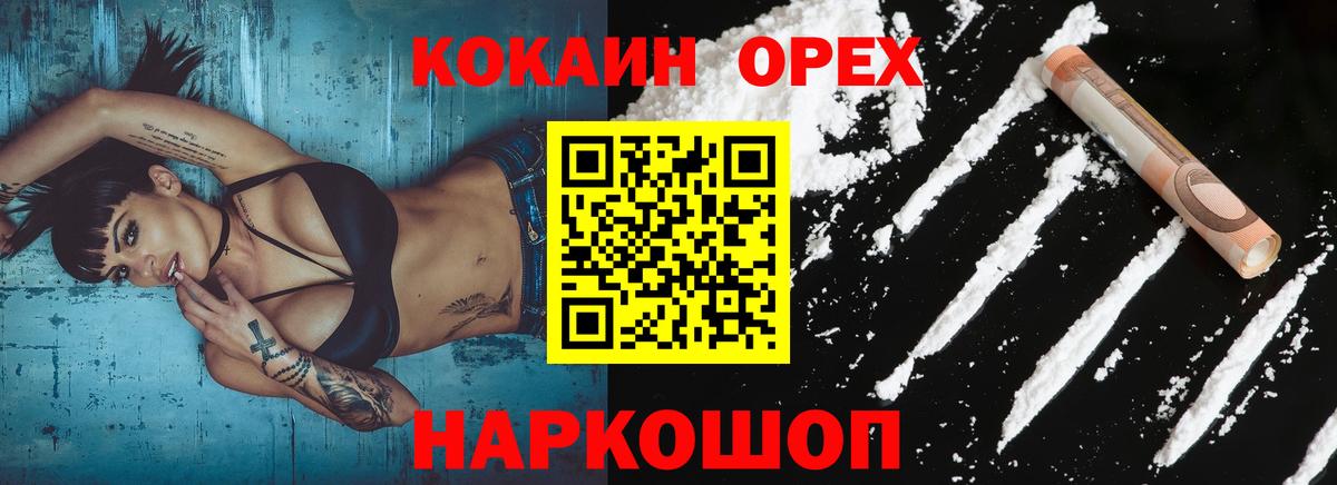 Красный Сулин  Cocaine  Вход с VPN  COCAIN Перу  Cocaine Колумбийский 