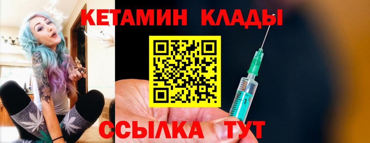 Красный Сулин  kraken tor  Вход с VPN  Кетамин ketamine  Кетамин ketamine 