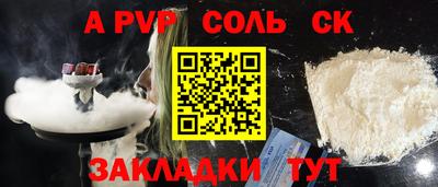 мдпв Кинель