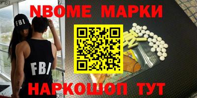 меф Кингисепп