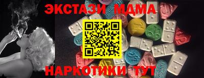 меф Кингисепп
