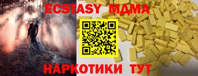 мдпв Кинель