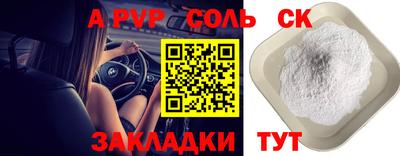 мдпв Кинель