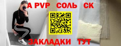 меф Кингисепп