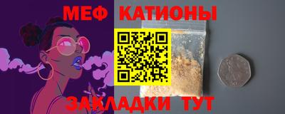 меф Кингисепп