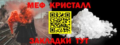 прущий лед Кимры