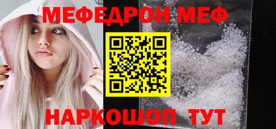 меф Кингисепп