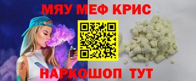 прущий лед Кимры