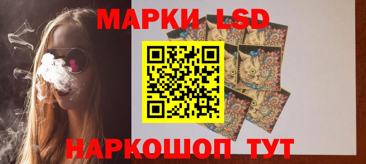 LSD-25 экстази  Вход с VPN  Красный Сулин  ЛСД экстази кислота 