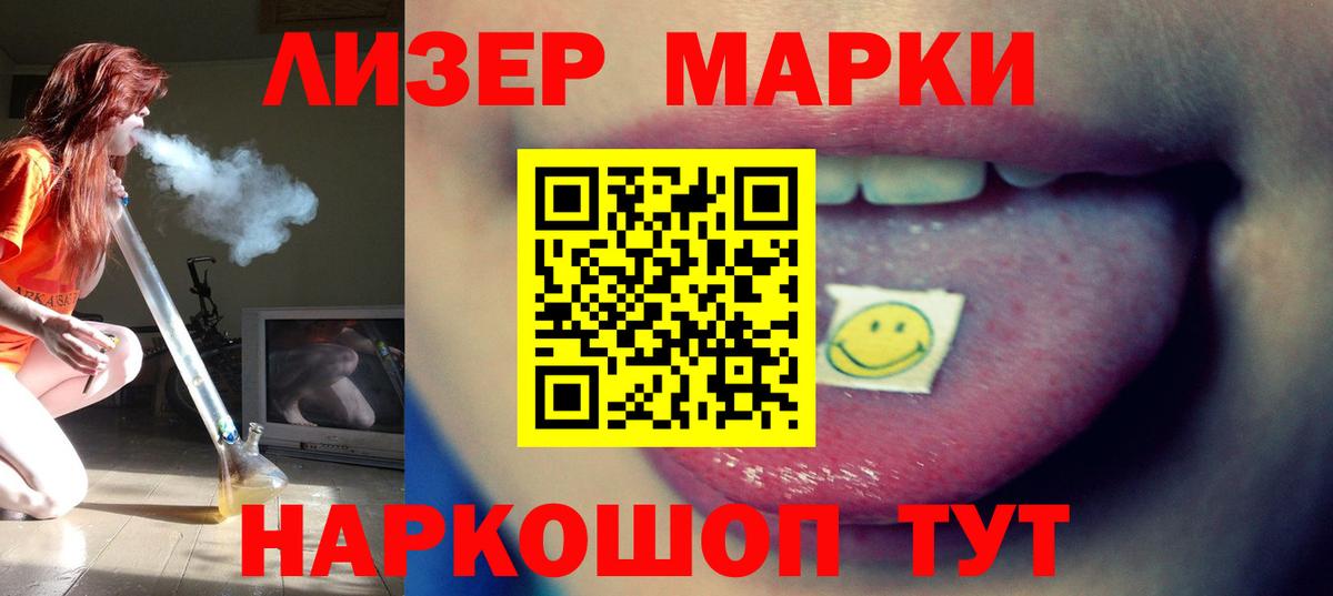 Лсд 25 экстази ecstasy Красный Сулин