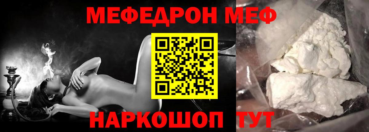 LSD-25  COCAIN  Бошки Шишки  МЕФ кристаллы  Красный Сулин  ГАШ  Вход с VPN 