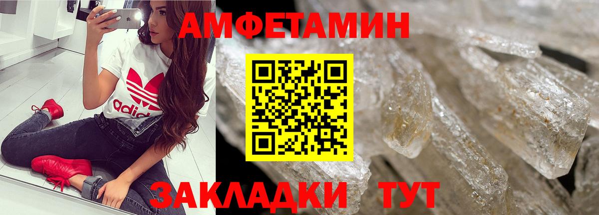 Красный Сулин  Метамфетамин кристалл  Вход с VPN  Метамфетамин кристалл 