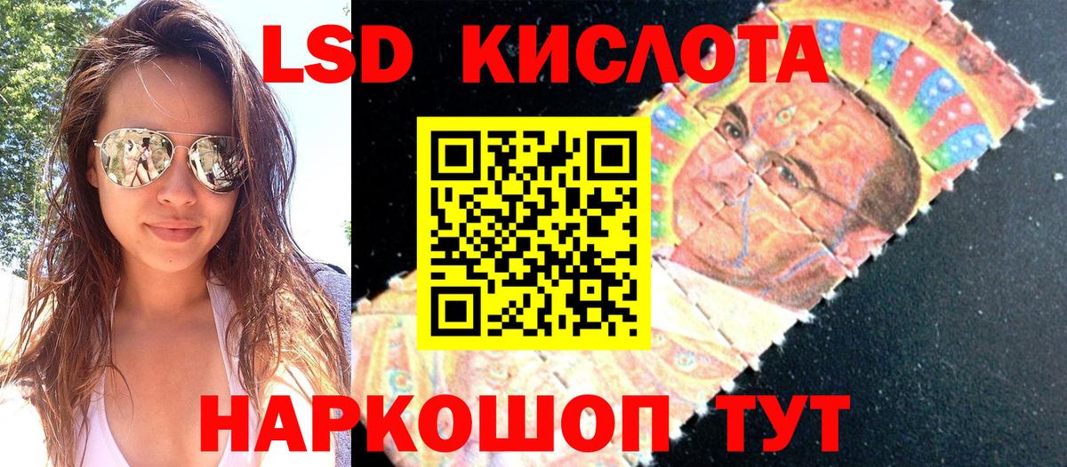 Марки 25I-NBOMe 1,8мг  Вход с VPN  цены   Марки 25I-NBOMe 1,8мг  Красный Сулин 