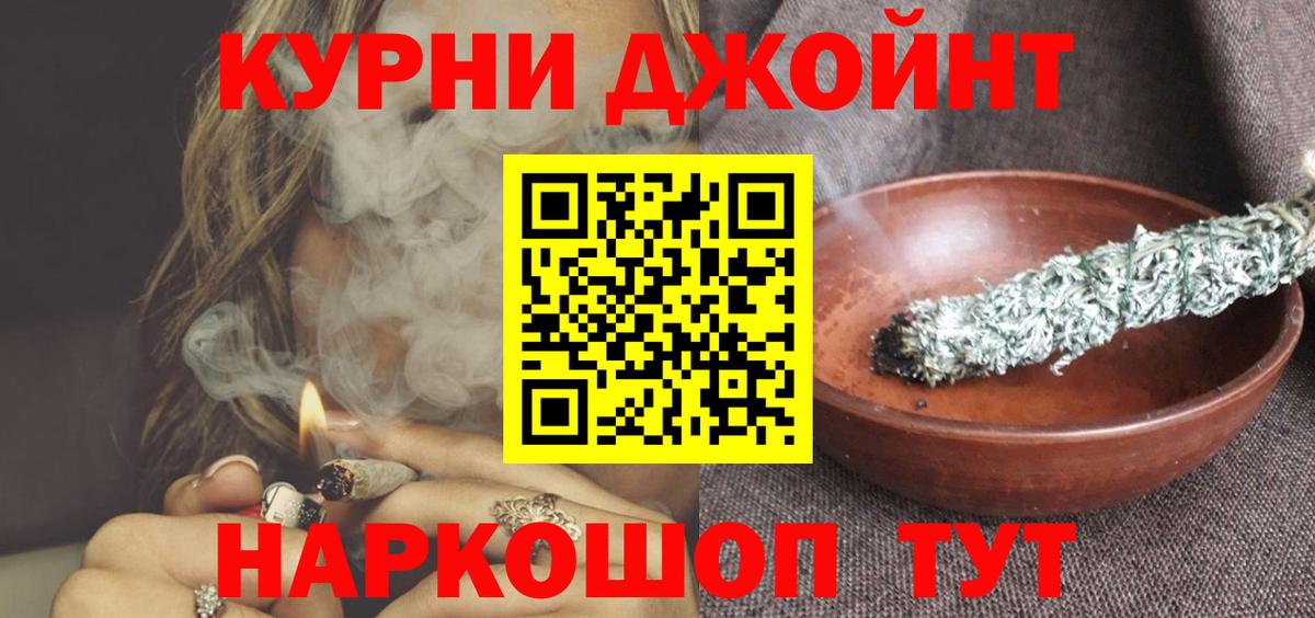 Каннабис MAZAR  Вход с VPN  Бошки марихуана Ganja  Красный Сулин 