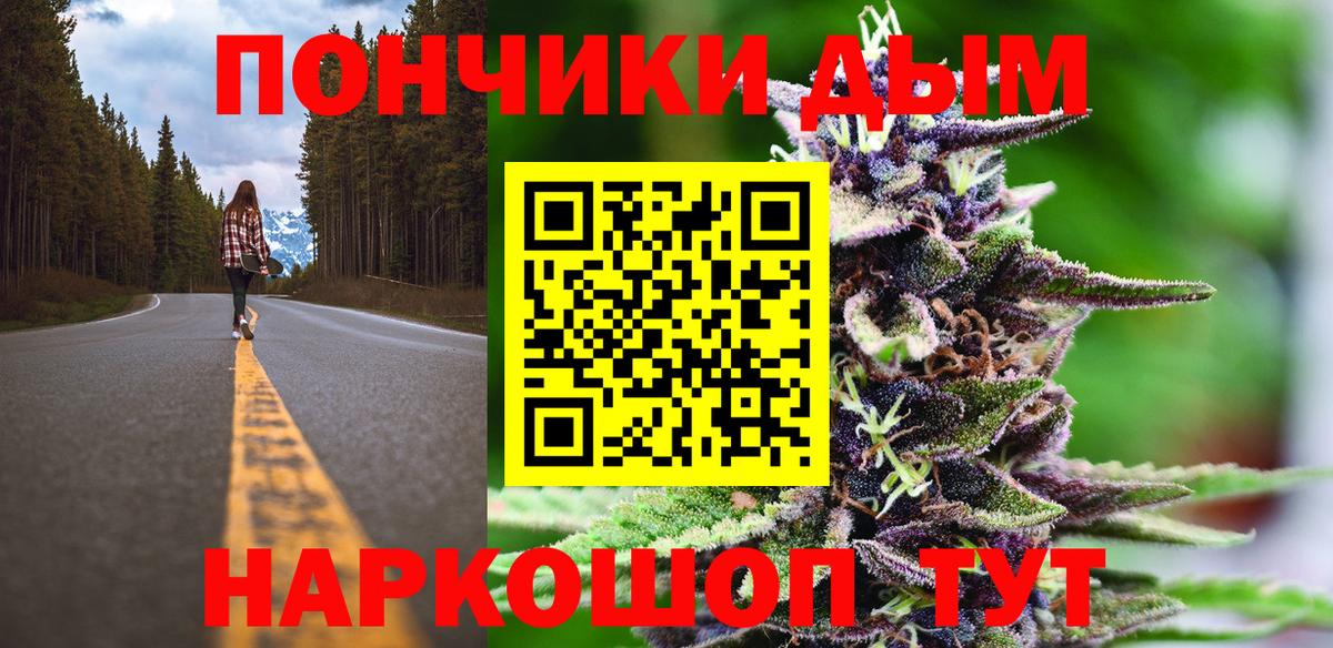 Канабис VHQ Красный Сулин